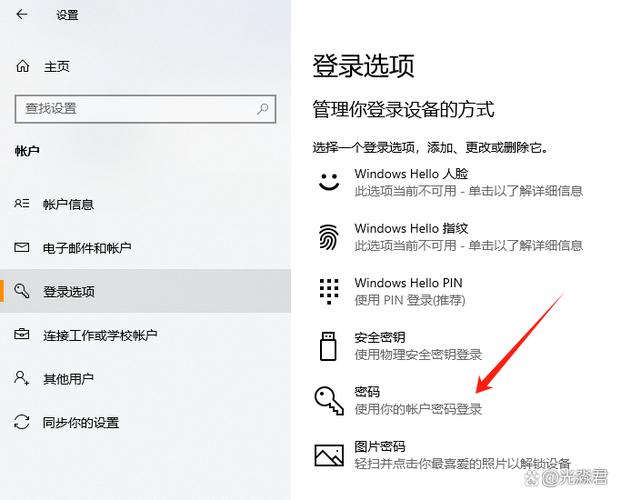 锁屏访问是谁在控制缩略图