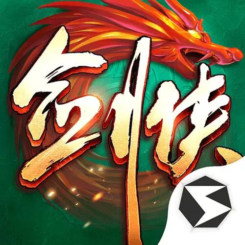 剑侠世界起源官网缩略图