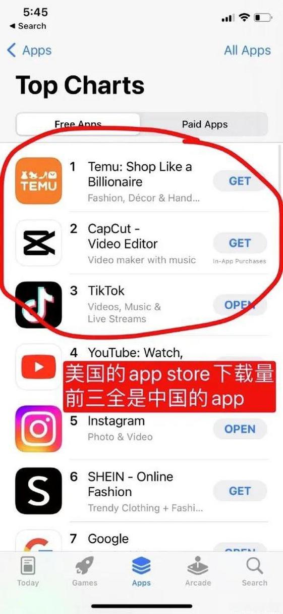 可以听美国广播的app缩略图
