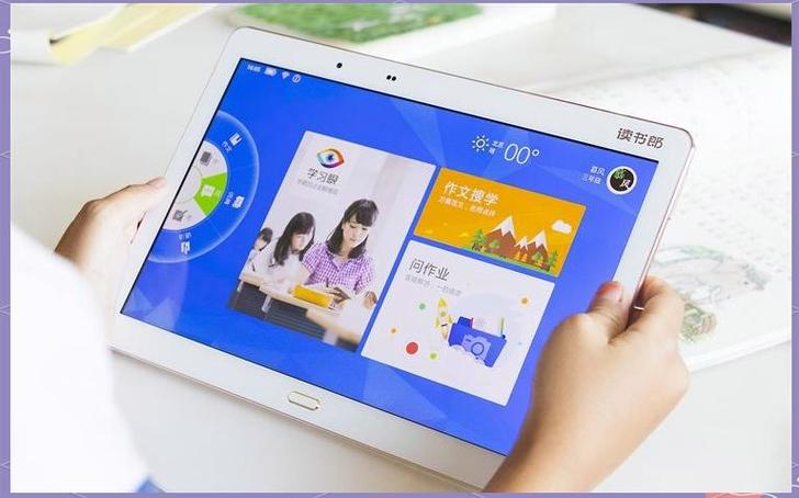 读书郎平板解除限制缩略图