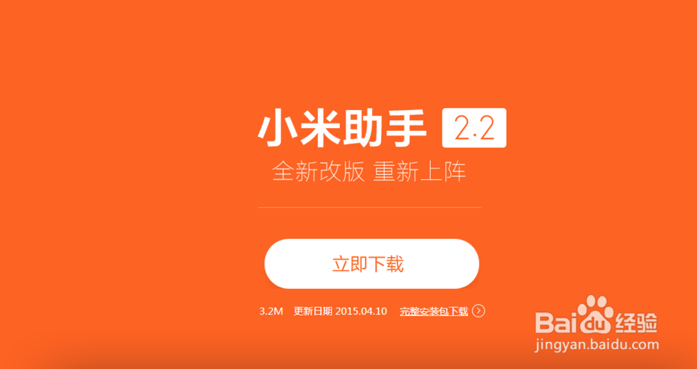 小米13系统会发烫吗游戏截图