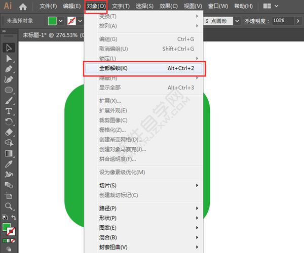 AI文件锁定后如何解锁游戏截图