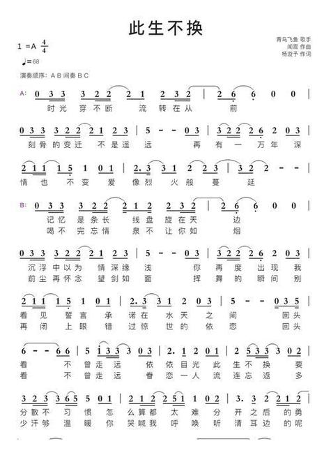 仙剑主题曲(全部)游戏截图