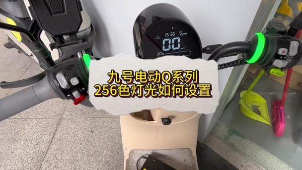 电瓶车左右灯一直闪怎么关缩略图