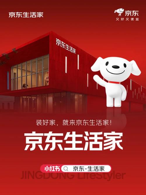 京东gamejoy靠谱吗缩略图