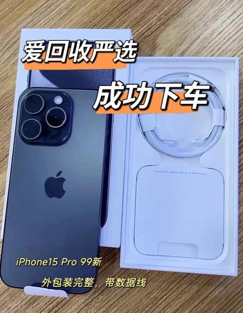 手机建议买二手吗游戏截图