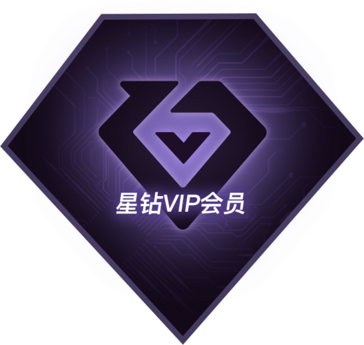 爱奇艺会员官网游戏截图
