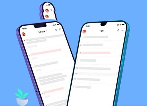 手机的记事本在哪里找缩略图
