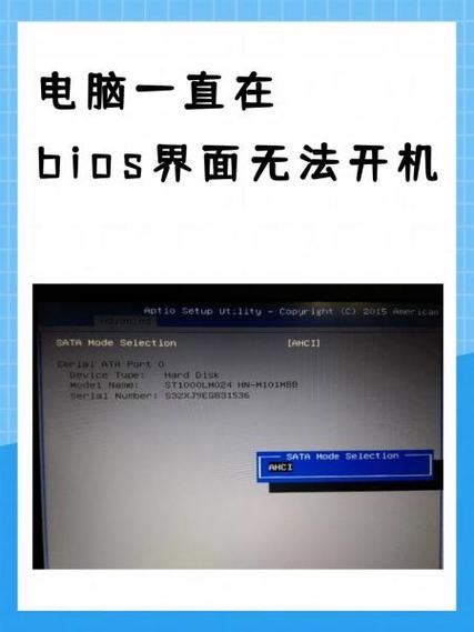 电脑进入不了主界面怎么办缩略图