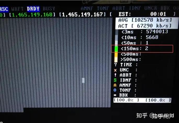 固态硬盘坏道检测工具缩略图