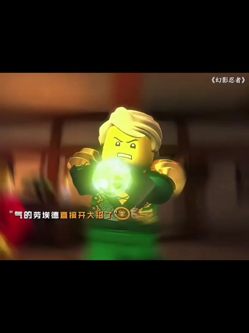 幻影忍者眼睛图片缩略图