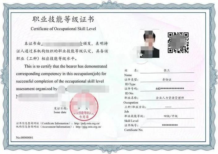 http//jndj.osta.org cn游戏截图
