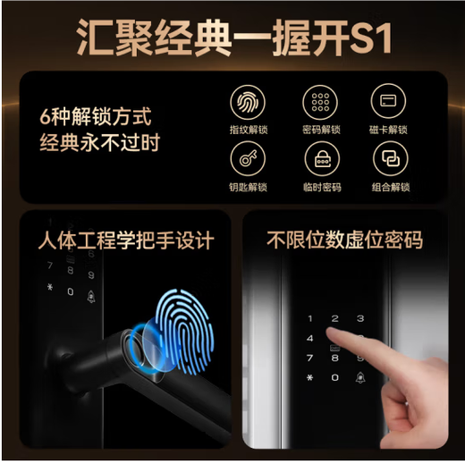 屏幕指纹和屏下指纹哪个好游戏截图