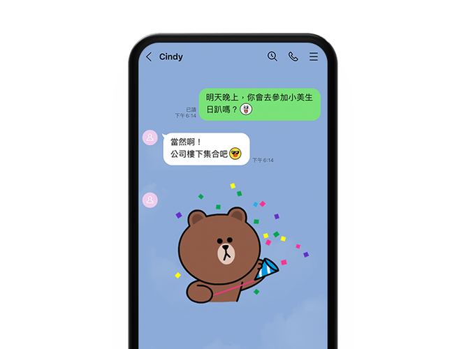 日本line安装包缩略图