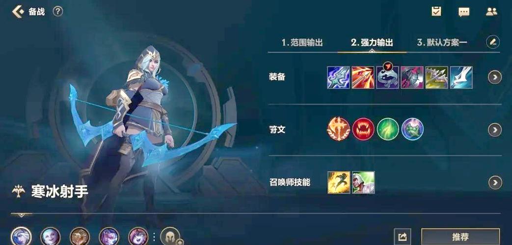 新手辅助推荐英雄缩略图