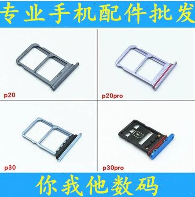 华为p30卡槽游戏截图
