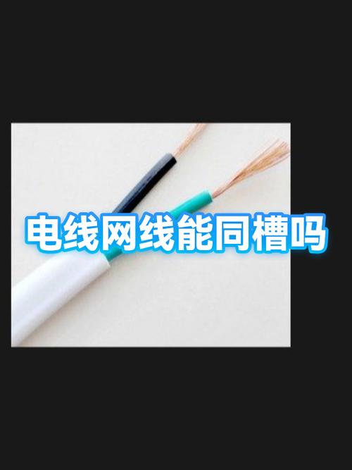 邻居接我家网线对我有影响吗缩略图