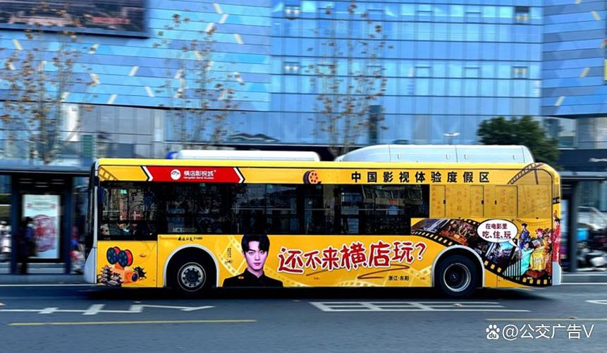 公交车广告找谁投放缩略图