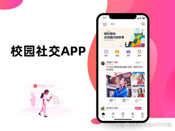 晓爱交友app怎么用缩略图