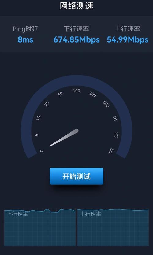 在线测速网络测试缩略图