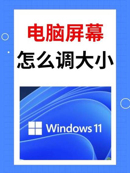 ipad悬浮窗怎么调整大小游戏截图
