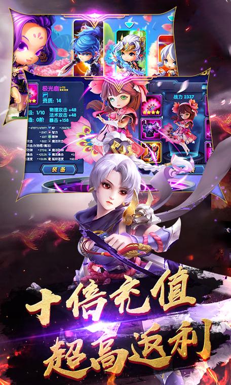 镜花奇缘下载安装缩略图