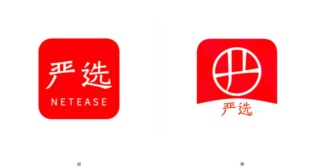 网易严选缩略图