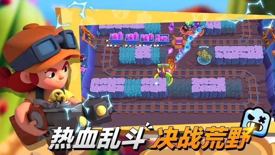 荒野乱斗无限钻石破解版游戏截图