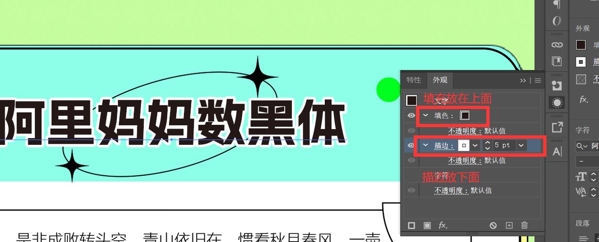 ai怎么描边外轮廓游戏截图