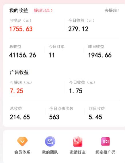 躺赚是真的吗游戏截图
