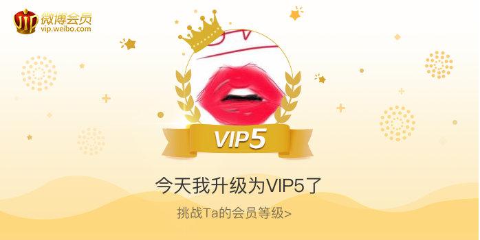 漫画岛vip账号共享2019缩略图