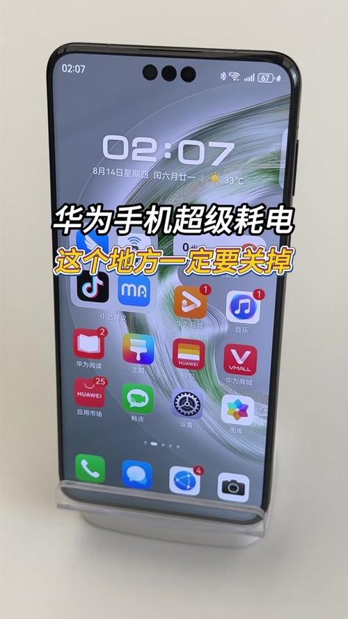 手机换了屏幕后耗电快怎么办缩略图
