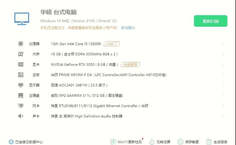什么显卡能玩gta5游戏截图