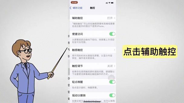 oppo手机悬浮按钮怎么取消缩略图