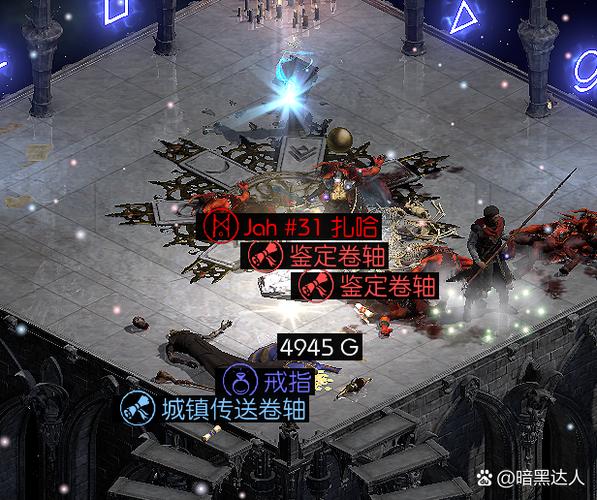 神之刃修改器缩略图