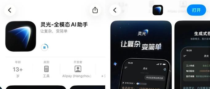 蚂蚁市场官方网站入口缩略图