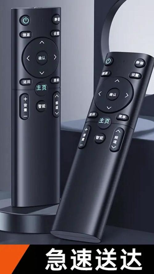 电视遥控器成鼠标模式缩略图