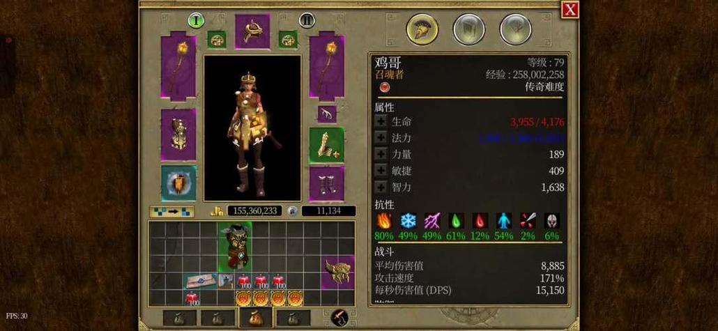 ps4港服泰坦之旅dlc游戏截图