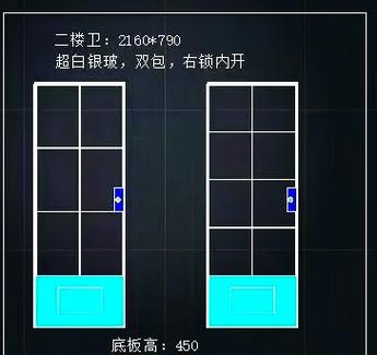 玻璃贴磨砂膜正确方法缩略图
