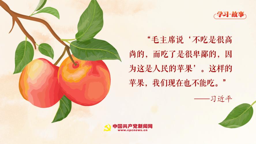 为什么人民币用毛爷爷缩略图