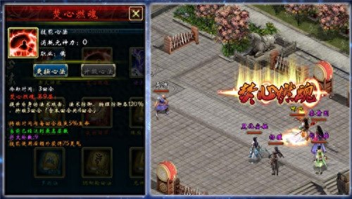 蜀山传奇心法大全 (蜀山传奇心法大全攻略)缩略图