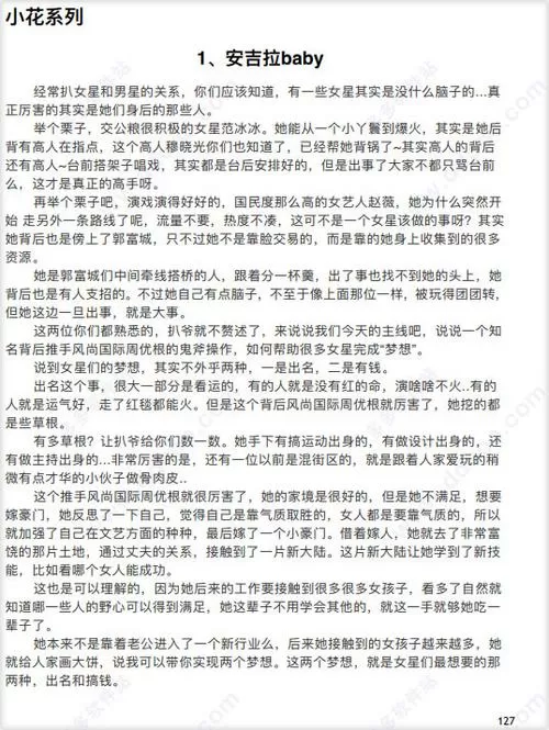 421pdf资源 百度网盘缩略图
