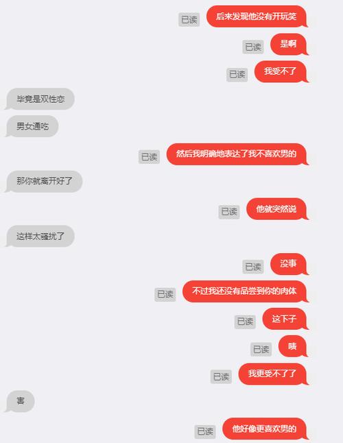 匿名聊天deskry官网版下载缩略图