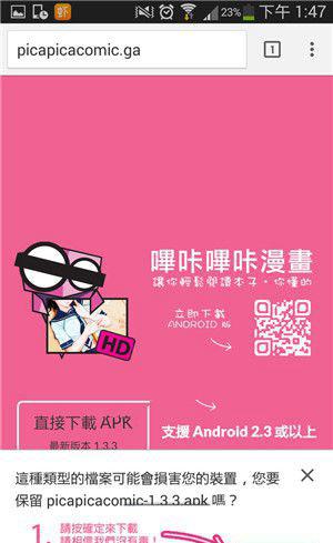 哔咔哔咔吧百度贴吧缩略图