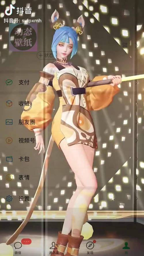 壁纸引擎透视壁纸王者荣耀下载-壁纸引擎透视壁纸王者荣耀缩略图