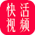 快活视频编辑app正版下载缩略图