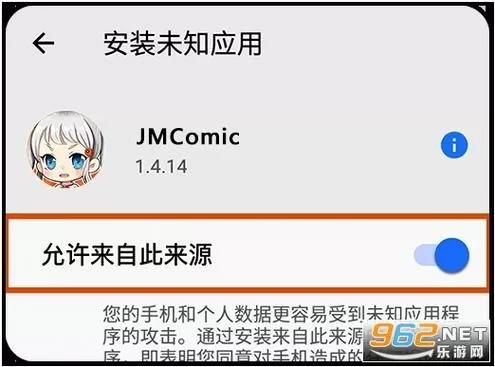 JMCicon官方入口下载地址缩略图