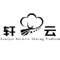 轩云软件库下载缩略图