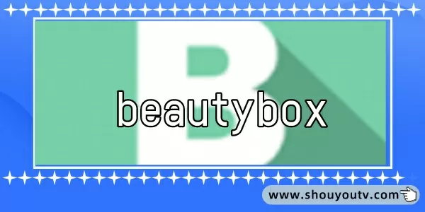 beautybox官方安装-beautybox缩略图