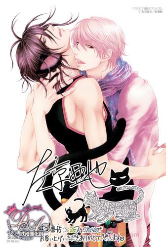 免耽漫画免费无删减版阅读下载游戏截图